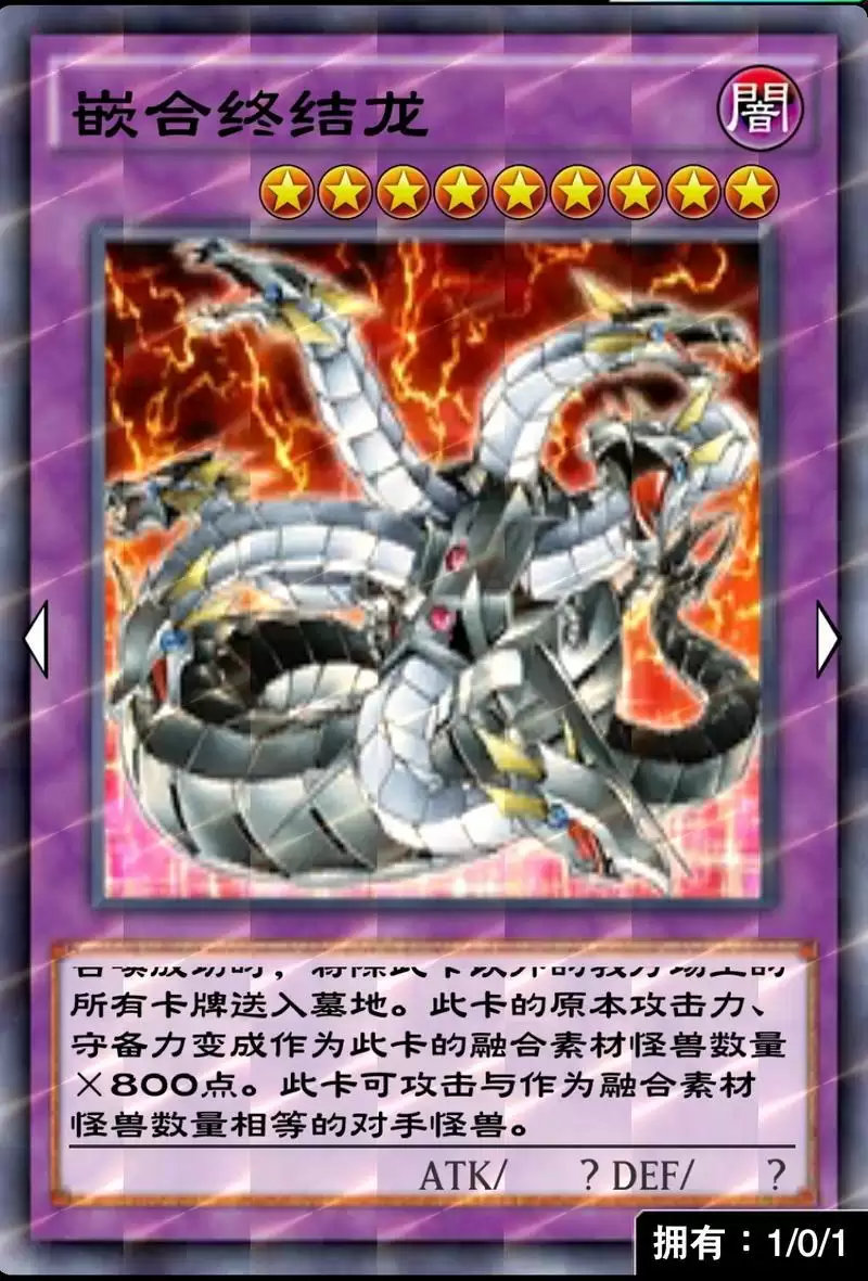 游戏王决斗链接攻守变化怎么玩?攻守变化规则介绍图片2