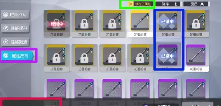 双生视界零件怎么获得？零件获取方法介绍图片1