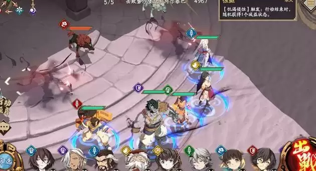 天地劫幽城再临地形效果介绍 地形效果汇总攻略图片2