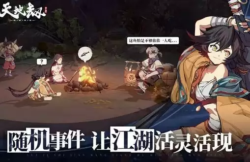 天地劫幽城再临初始强力角色一览