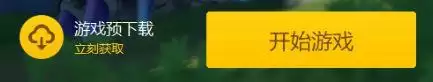 原神1.4版本预下载方法介绍