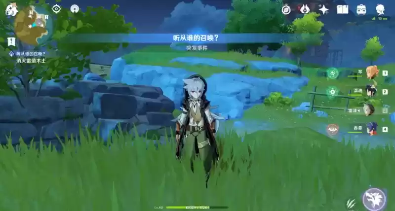 原神紧急委托触发方法及奖励一览