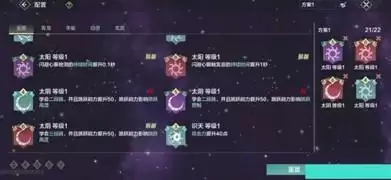 妄想山海3段跳攻略 3段跳怎么学习?图片2