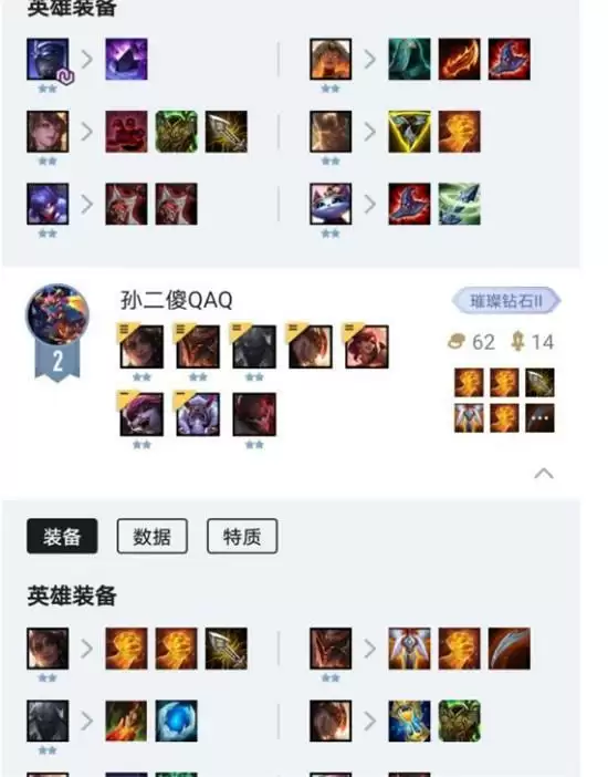 云顶之弈11.5天使阵容搭配方法一览 天使阵容怎么玩 云顶之弈11.5天使阵容搭配方法一览 天使阵容怎么玩