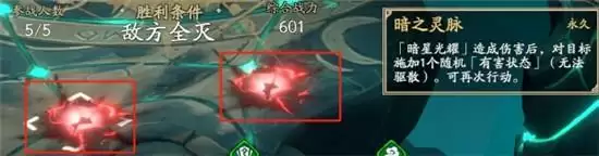 天地劫幽城再临九环朱蝮BOSS打法一览 九环朱蝮BOSS怎么打 天地劫幽城再临九环朱蝮BOSS打法一览 九环朱蝮BOSS怎么打