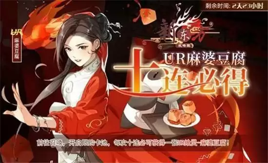 食之契约踏青活动玩法指南 踏青活动怎么玩 食之契约踏青活动玩法指南 踏青活动怎么玩