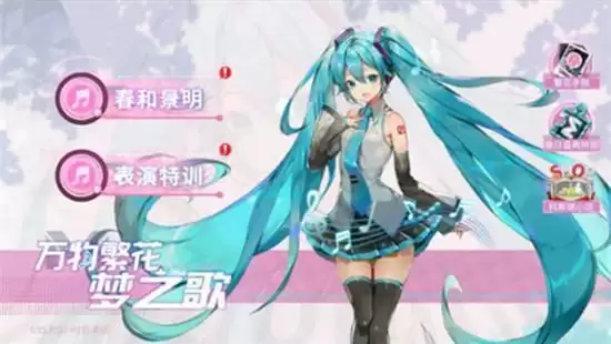 高能手办团万物繁花梦之歌活动详情一览 高能手办团万物繁花梦之歌活动详情一览