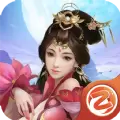 万仙还真