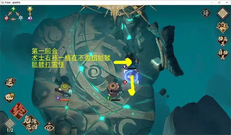 天地劫幽城再临死灵术士通关攻略 死灵术士怎么打好