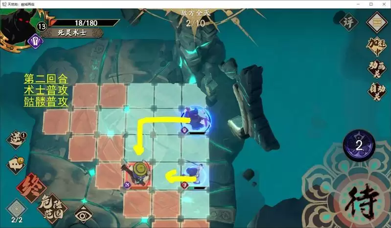 天地劫幽城再临死灵术士通关攻略 死灵术士怎么打好