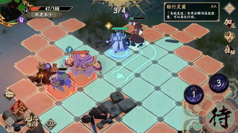 天地劫幽城再临中级蝎子攻略 中级蝎子怎么打好