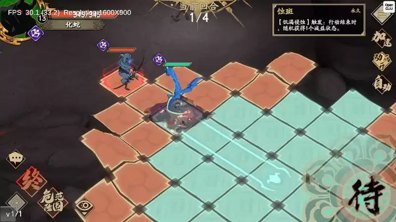 天地劫幽城再临中级化蛇怎么打 中级化蛇通关攻略