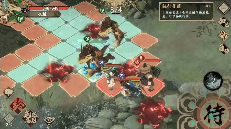 天地劫幽城再临中级夜魑怎么打 中级夜魑通关攻略