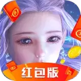 我在江湖缘劫红包版