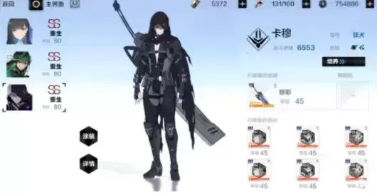 战双帕弥什巴别塔荒尘蜃楼通关攻略