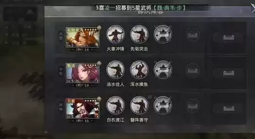 率土之滨最新赛季开荒攻略 最新新区开荒指南