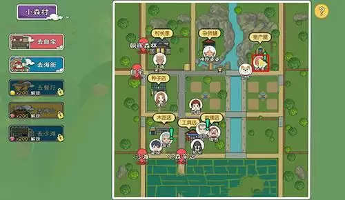 小森生活猪肉怎么获得1