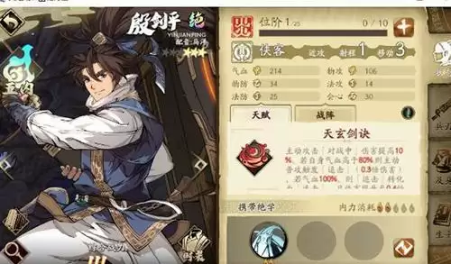 天地劫幽城再临初始号什么角色好