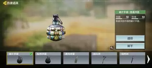 使命召唤手游竞技爆破怎么玩3