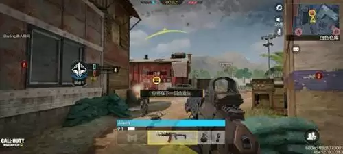 使命召唤手游竞技爆破怎么玩1