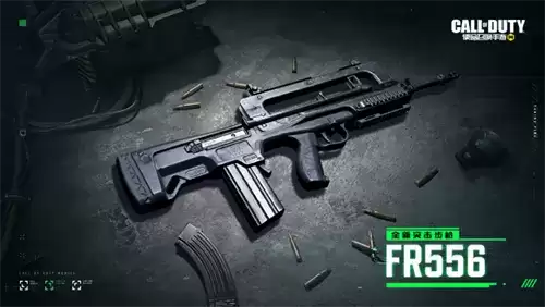 使命召唤手游FR556怎么获得