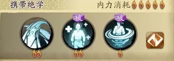 《天地劫幽城再临》殷剑平技能绝学加点攻略 《天地劫:幽城再临》殷剑平技能绝学加点攻略