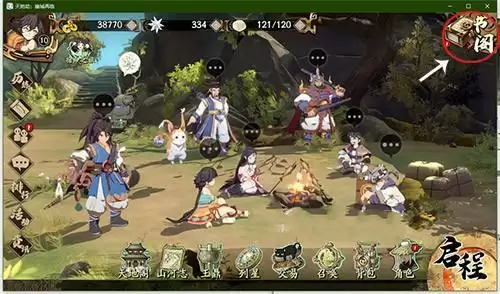 《天地劫：幽城再临》通关的关卡重打方法