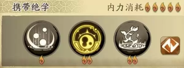 《天地劫：幽城再临》封铃笙技能绝学加点攻略