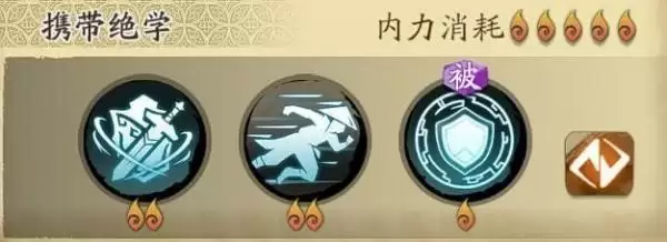 《天地劫：幽城再临》解臾技能绝学加点攻略