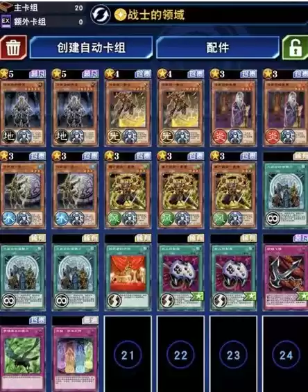 《游戏王：决斗链接》六武众卡组推荐