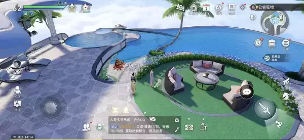 《天谕手游》泳池派对开启时间介绍