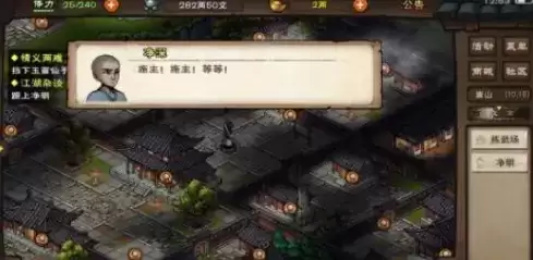 《烟雨江湖》李一尘搭配推荐