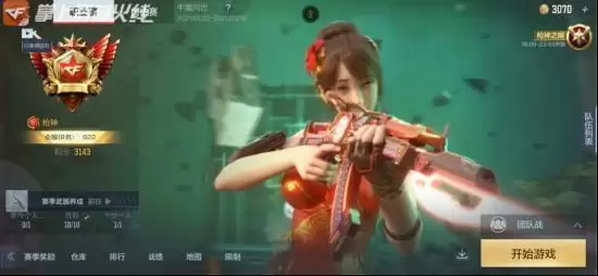 《CF手游》三月伏羲节活动介绍