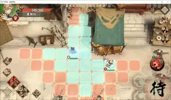 《天地劫：幽城再临》往日故人1-1兰州相会归真打法攻略