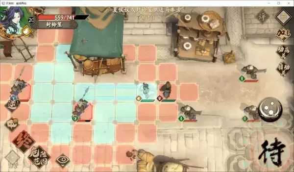 《天地劫：幽城再临》往日故人1-1兰州相会归真打法攻略