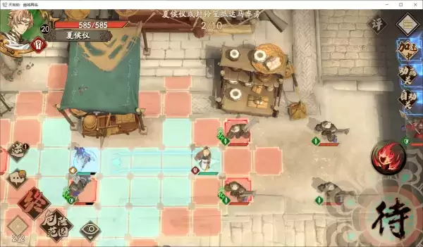 《天地劫：幽城再临》往日故人1-1兰州相会归真打法攻略