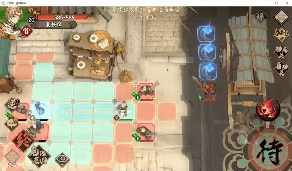 《天地劫：幽城再临》往日故人1-1兰州相会归真打法攻略