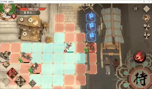 《天地劫：幽城再临》往日故人1-1兰州相会归真打法攻略