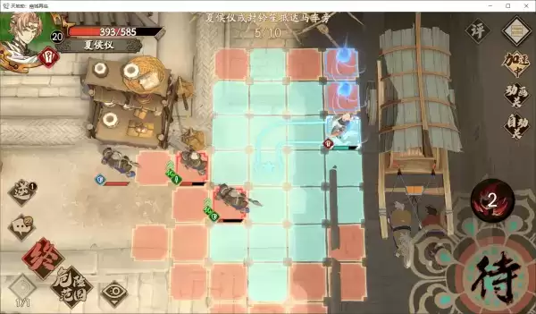 《天地劫：幽城再临》往日故人1-1兰州相会归真打法攻略