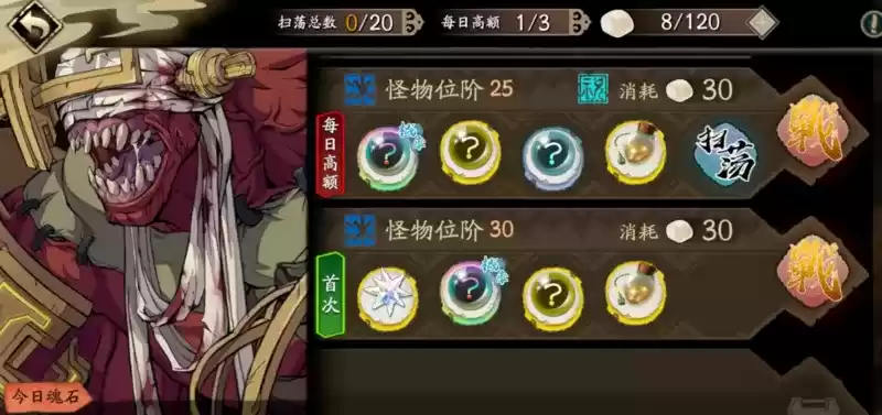 天地劫幽城再临黑龙阵容搭配攻略 黑龙最强阵容推荐