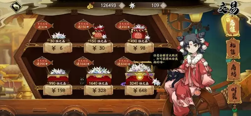 天地劫幽城再临古伦德开局难吗 首抽古伦德玩法详解