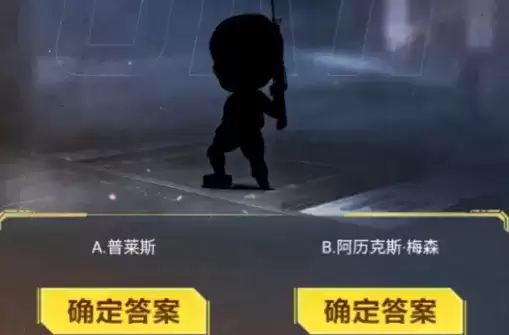 使命召唤手游暗夜降临答题50题答案大全 使命召唤手游暗夜降临易错题一览