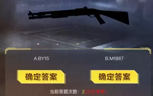 使命召唤手游暗夜降临答题50题答案大全 使命召唤手游暗夜降临易错题一览