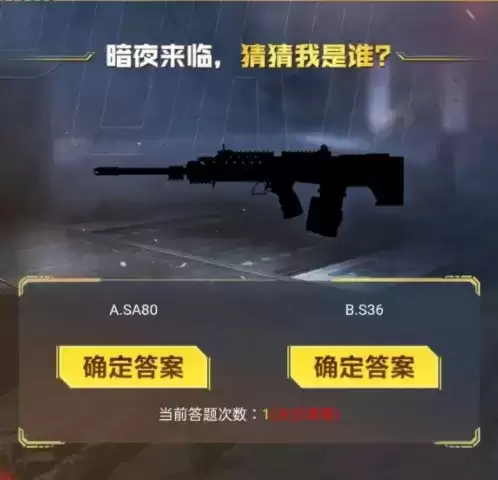 使命召唤手游暗夜降临答题50题答案大全 使命召唤手游暗夜降临易错题一览