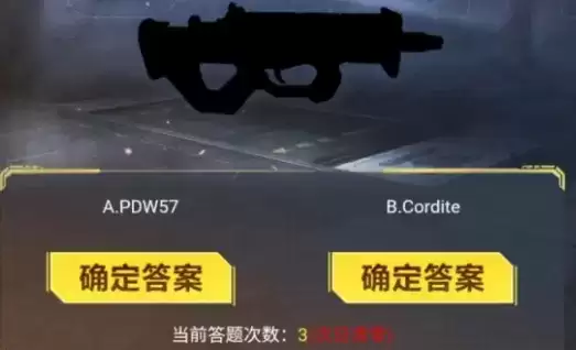 使命召唤手游暗夜降临答题50题答案大全 使命召唤手游暗夜降临易错题一览