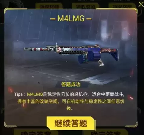 使命召唤手游暗夜降临答题50题答案大全 使命召唤手游暗夜降临易错题一览