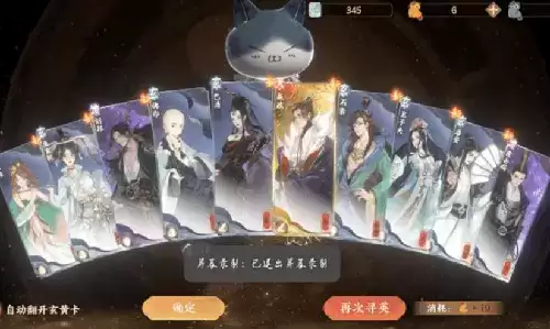 忘川风华录副本速刷指南 副本玩法攻略大全