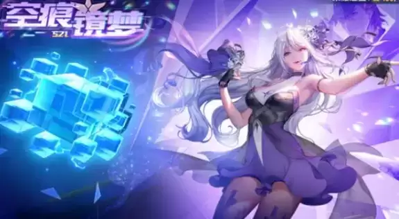 QQ飞车手游第六期QS极速幻境空痕镜梦全关卡通关攻略