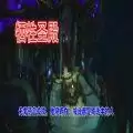魔兽rpg牺牲圣殿攻略完整