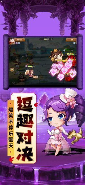 名酱三国下载